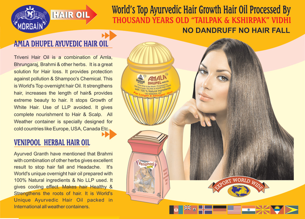 Amla Dhupel Ayurvedic Hair Oil