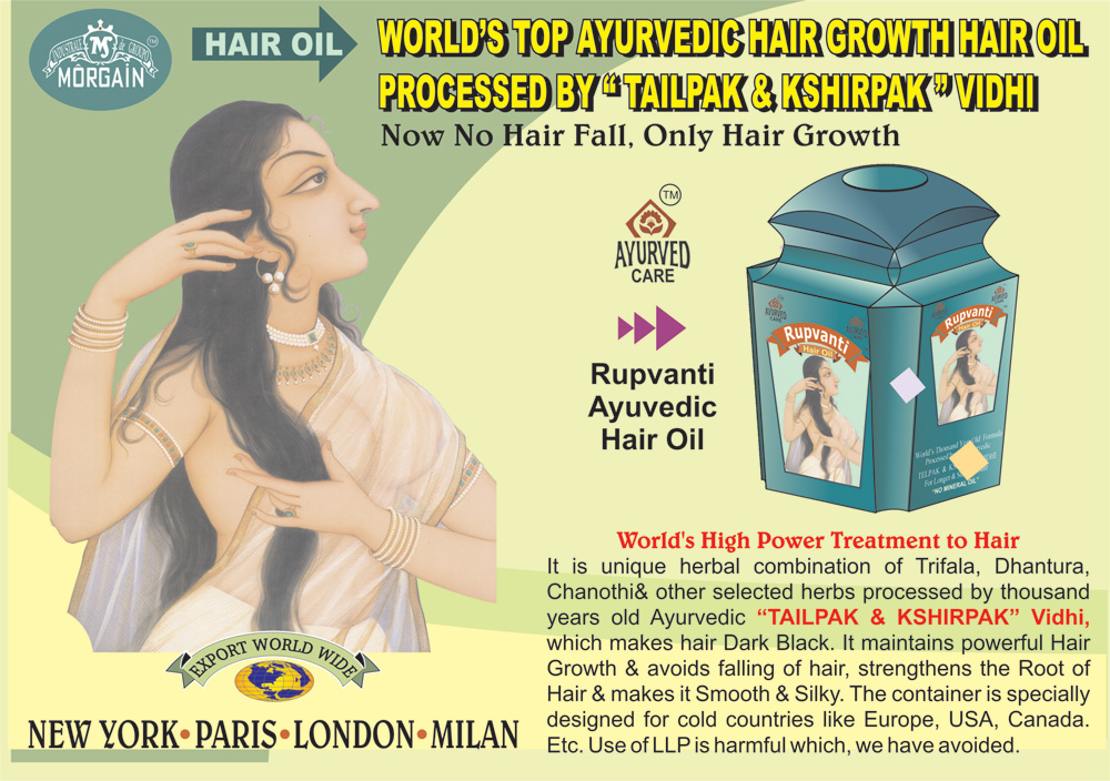 Rupvanti Ayurvedic Hair Oil