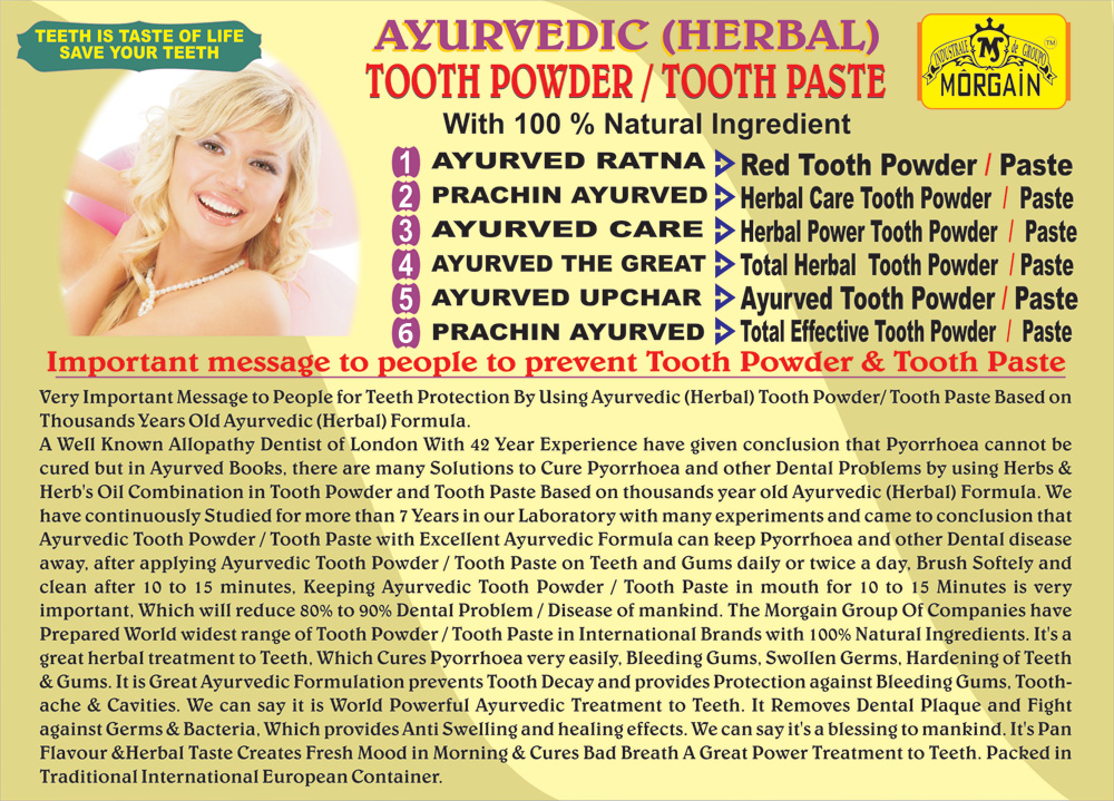 Herbal Oral Care